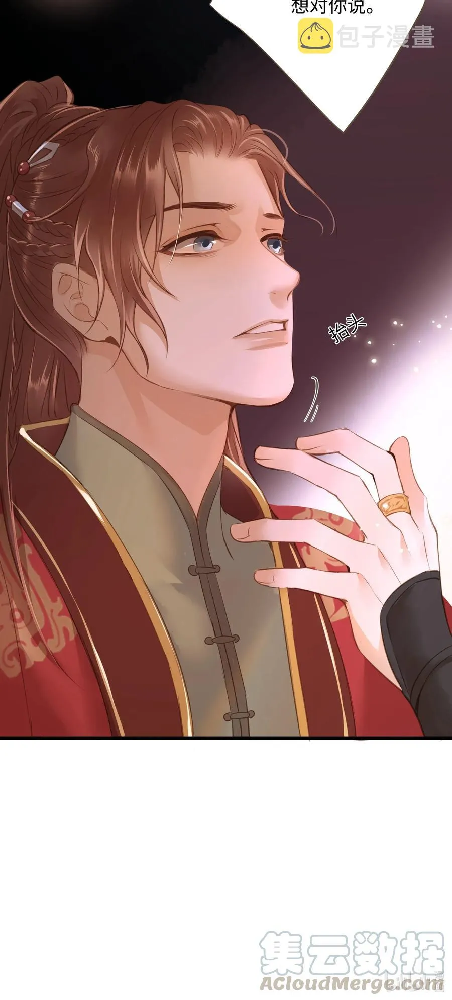 042 劫后 第31页