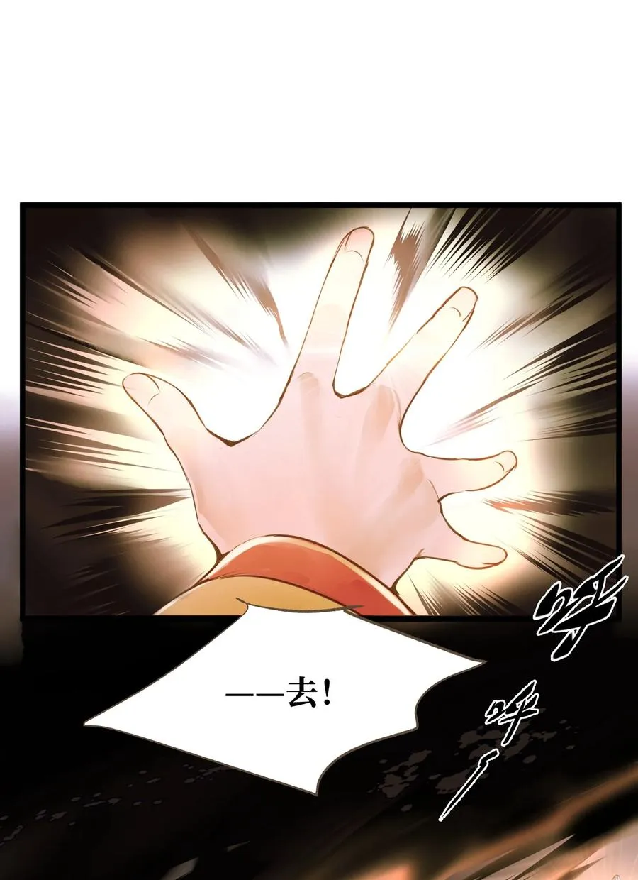 045 阴阳鉴打开 第2页