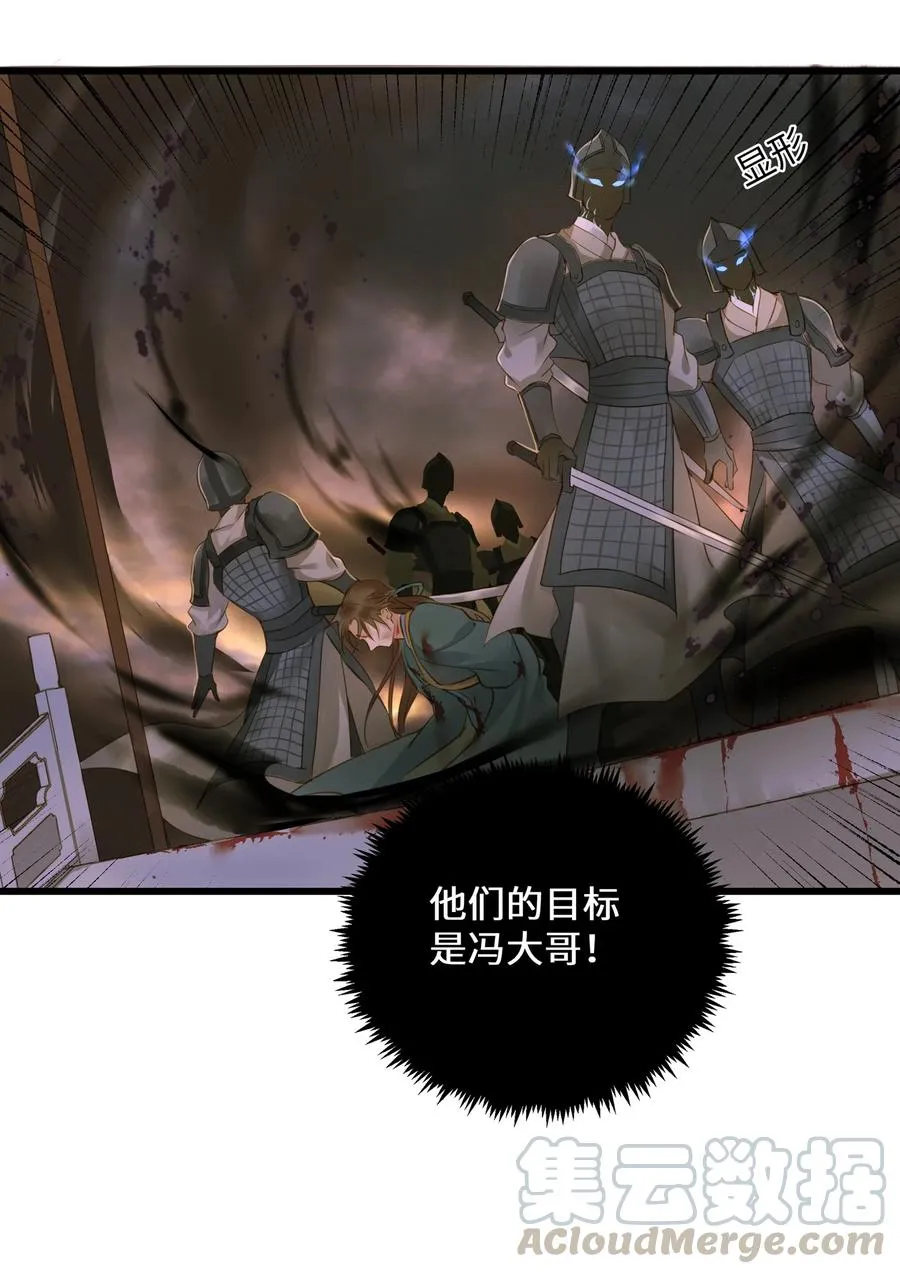 045 阴阳鉴打开 第7页