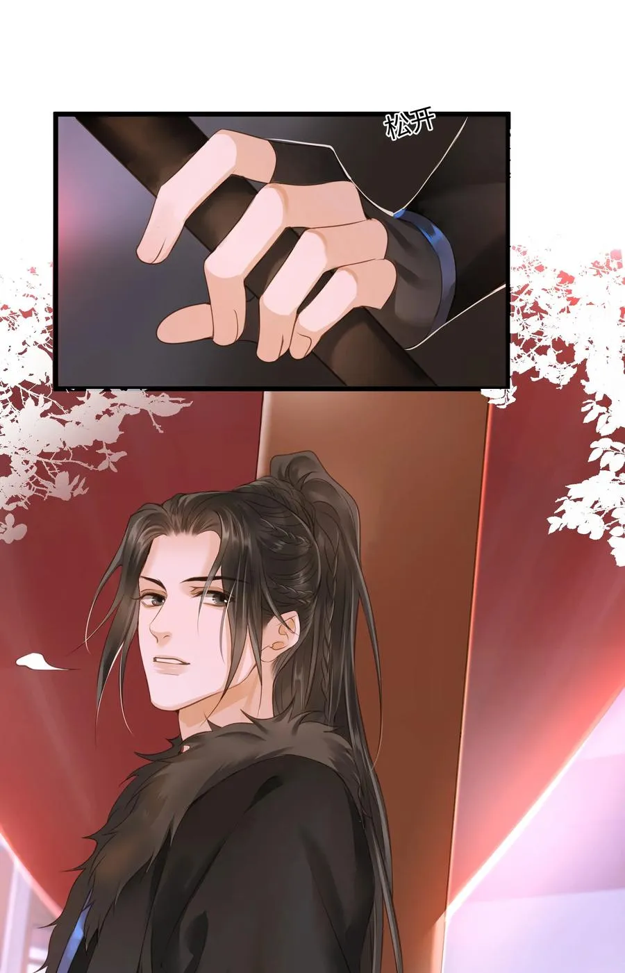 043 行刑 第16页
