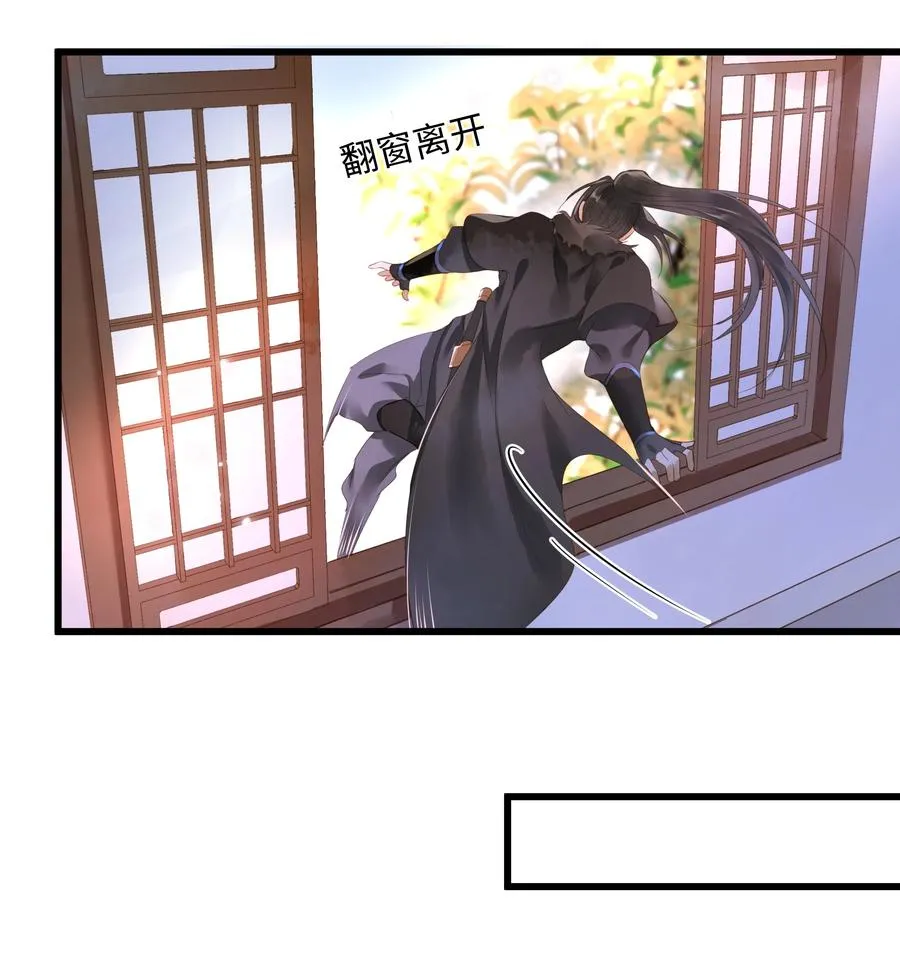 043 行刑 第18页