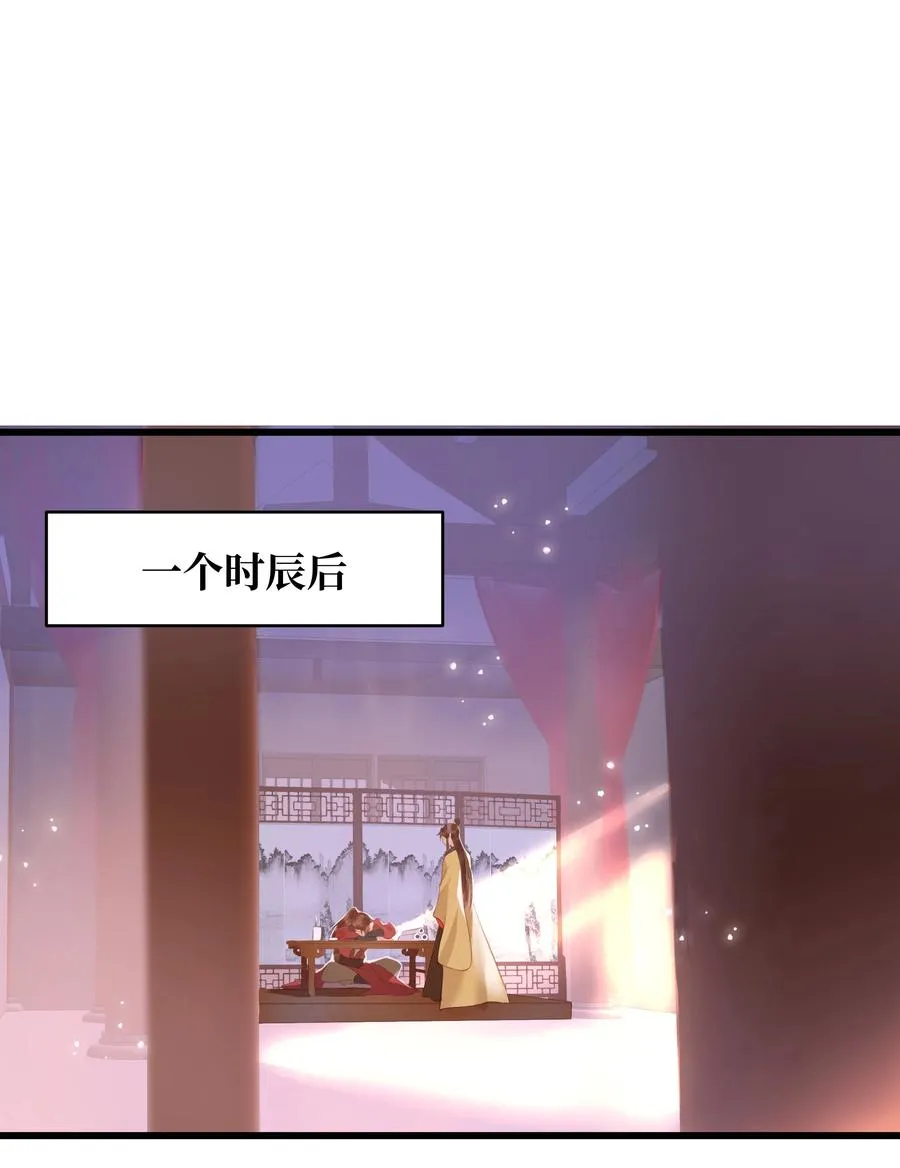 043 行刑 第20页