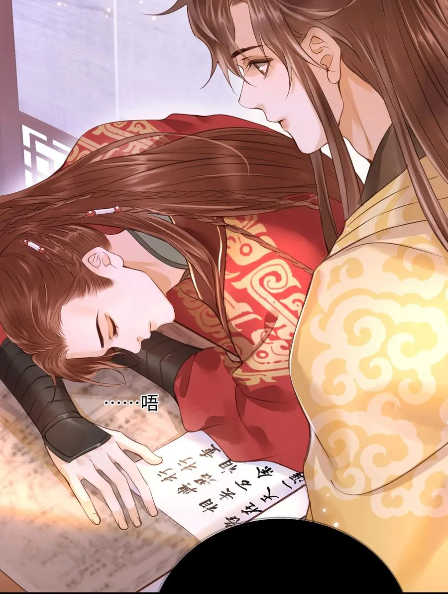043 行刑 第22页