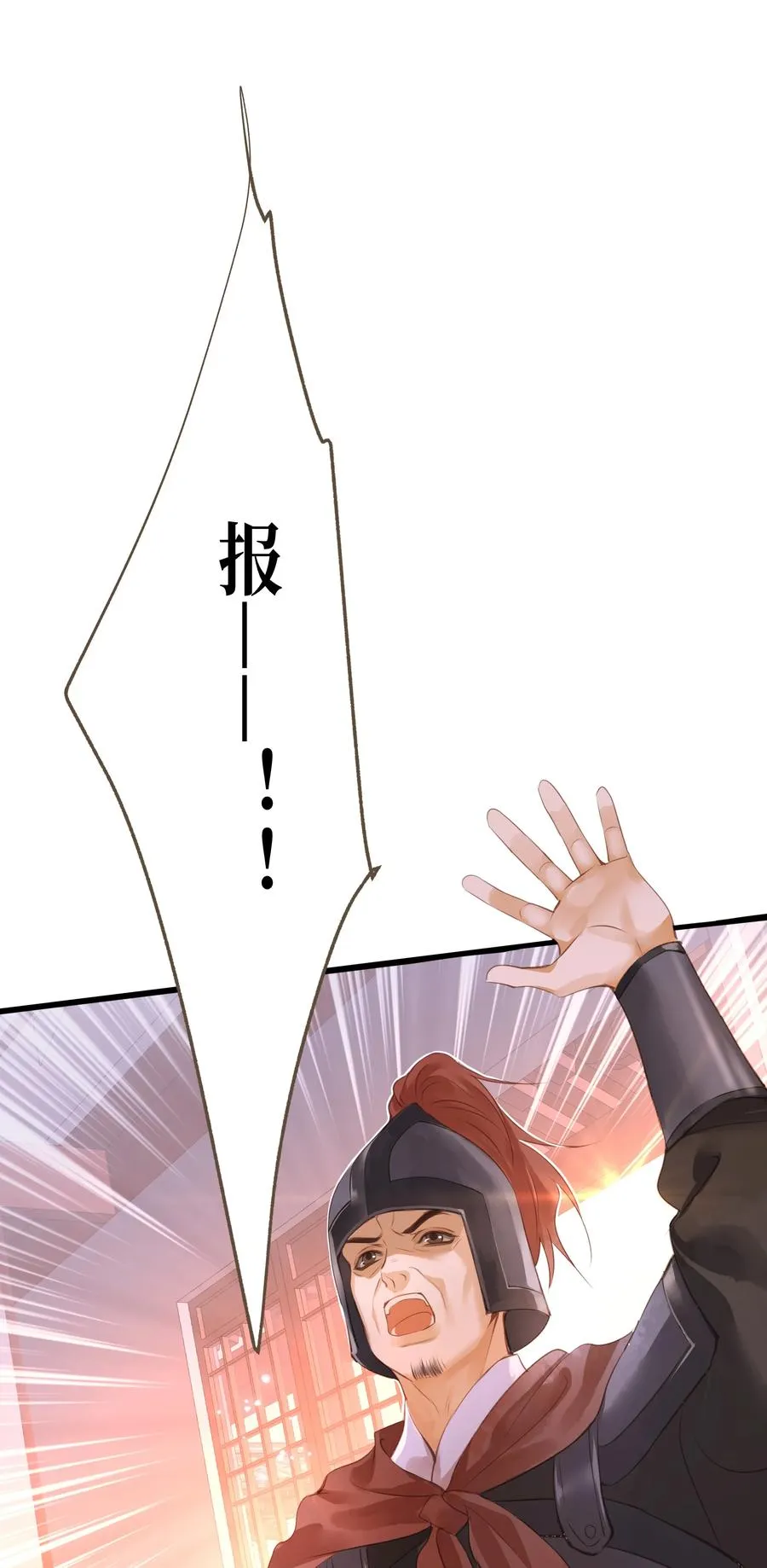 043 行刑 第30页