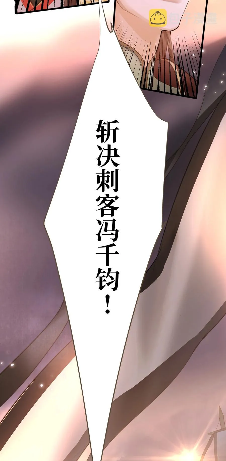 043 行刑 第32页