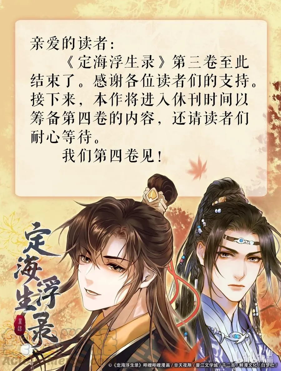 043 行刑 第35页