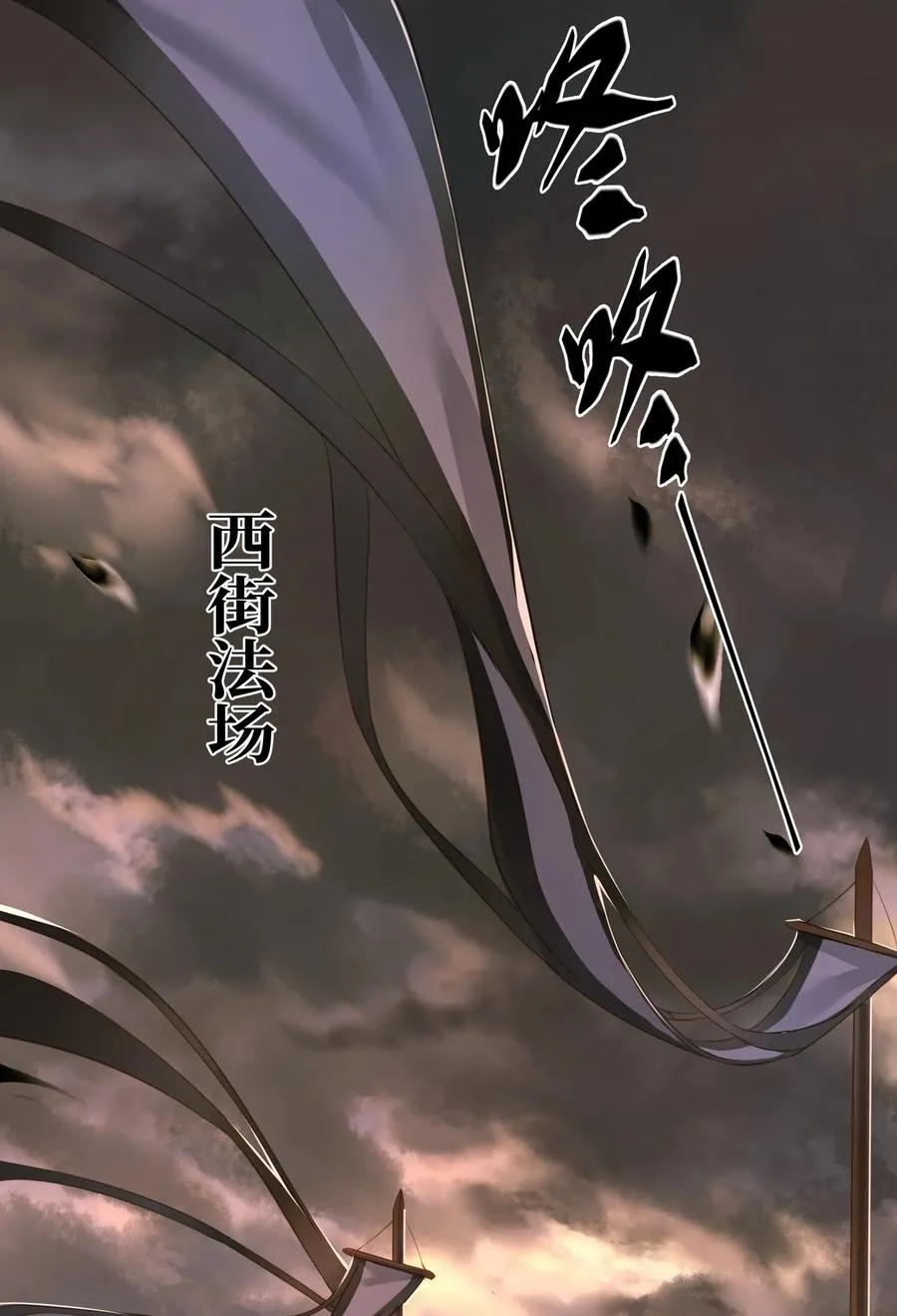 044 乱局 第2页
