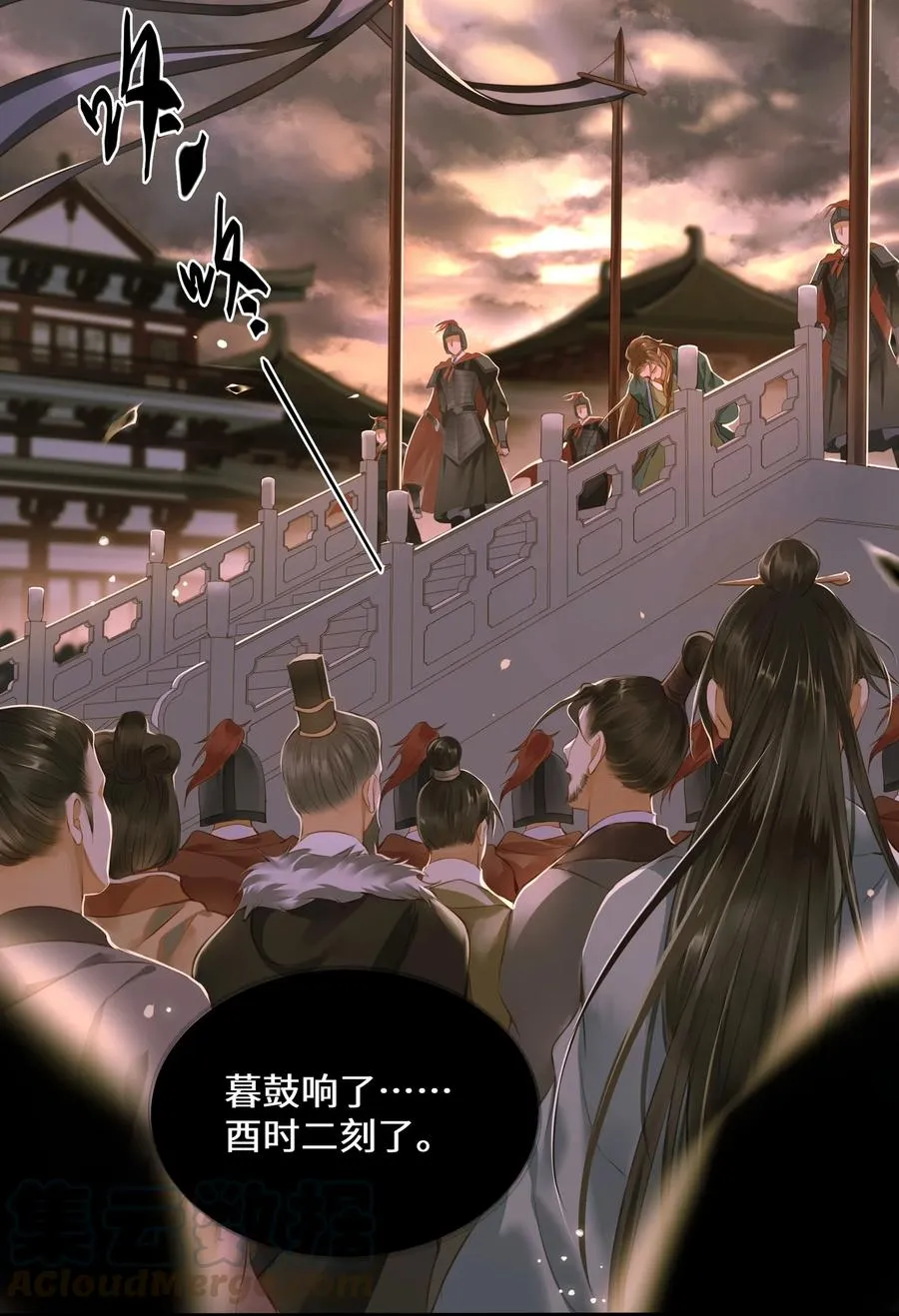 044 乱局 第3页