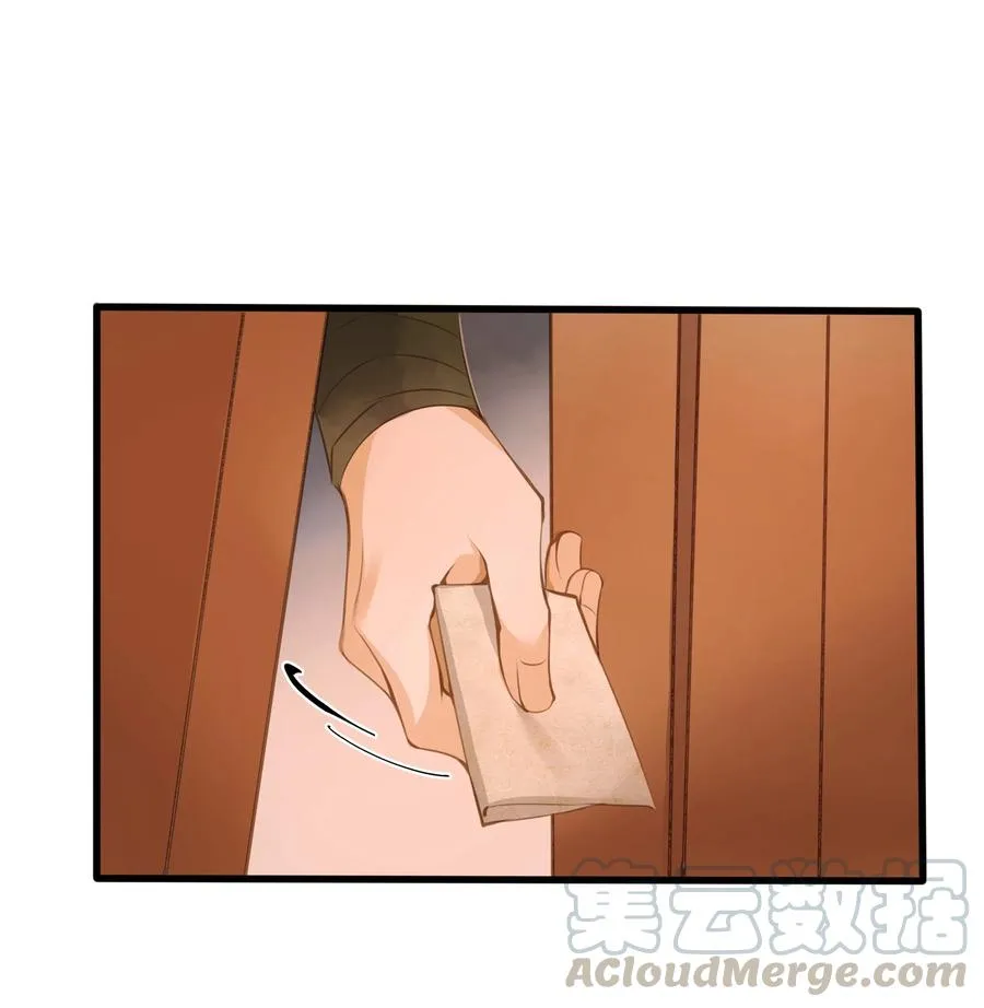 044 乱局 第11页