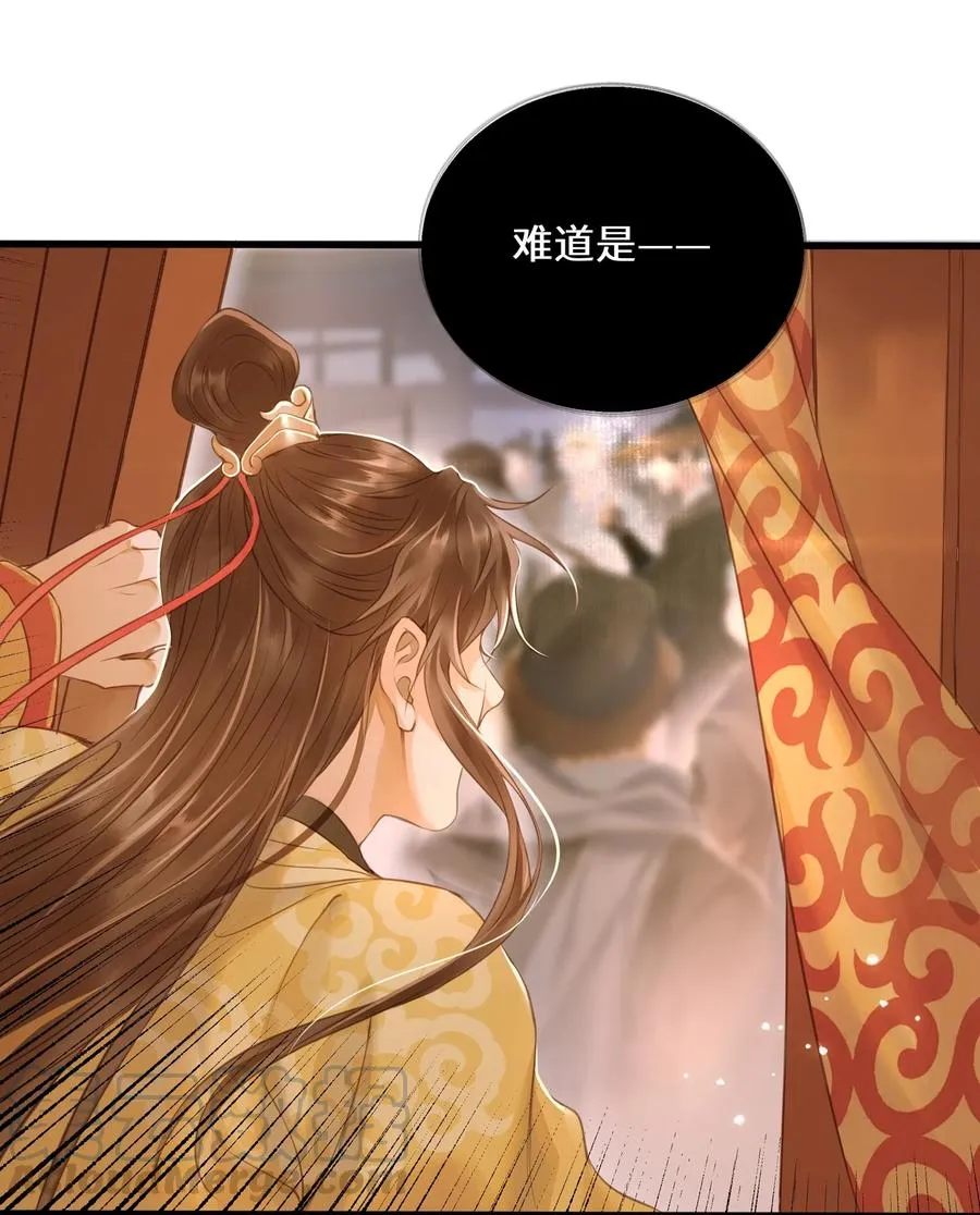 044 乱局 第13页