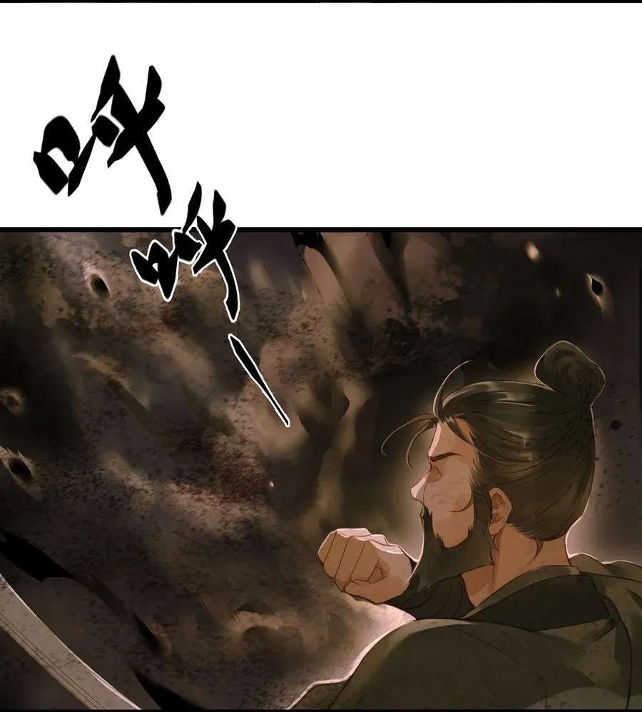 044 乱局 第22页