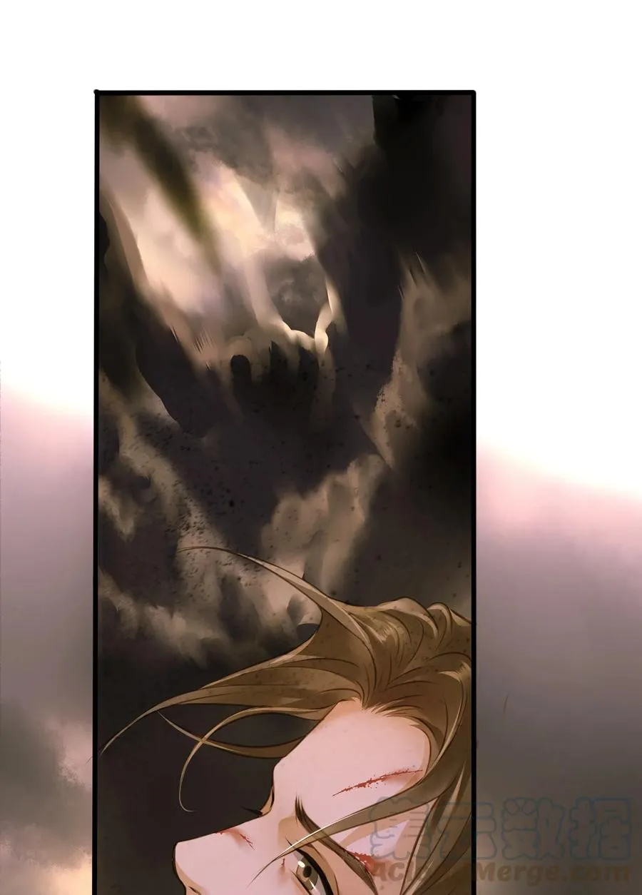 044 乱局 第25页
