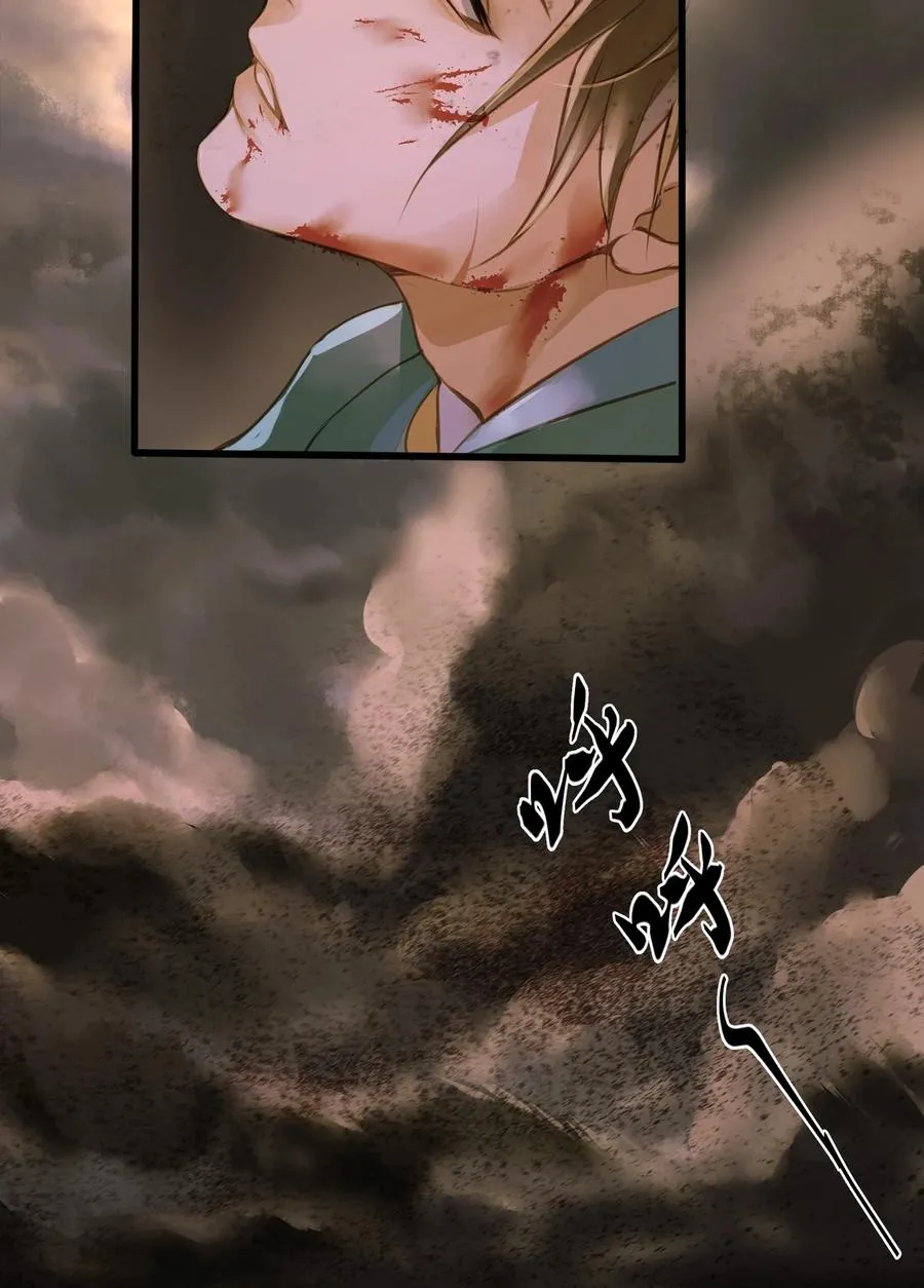 044 乱局 第26页