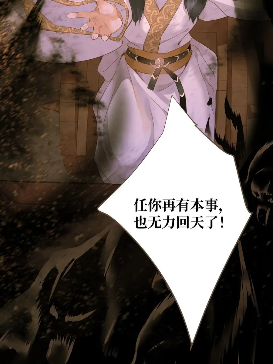 044 乱局 第38页
