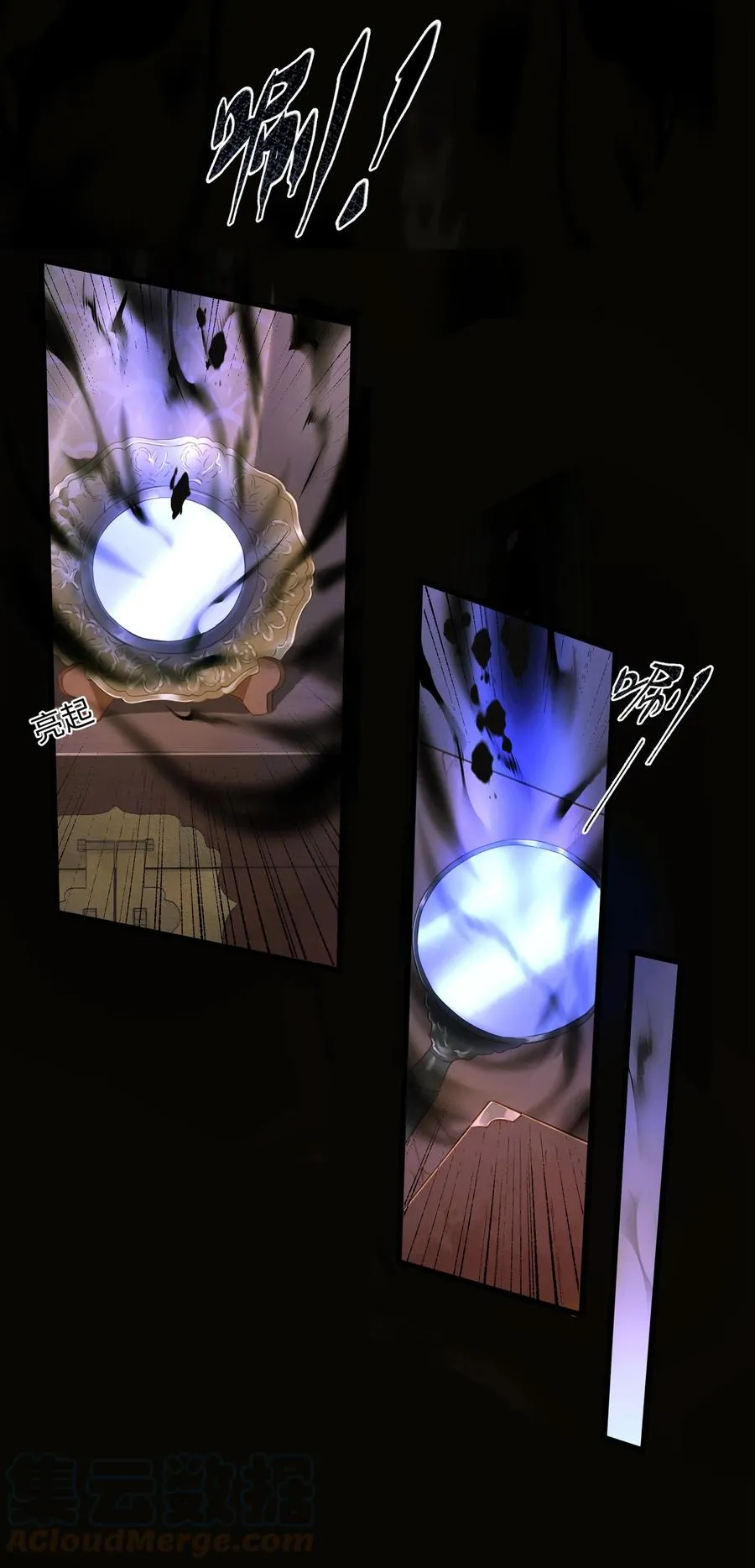 046 炼狱 第5页