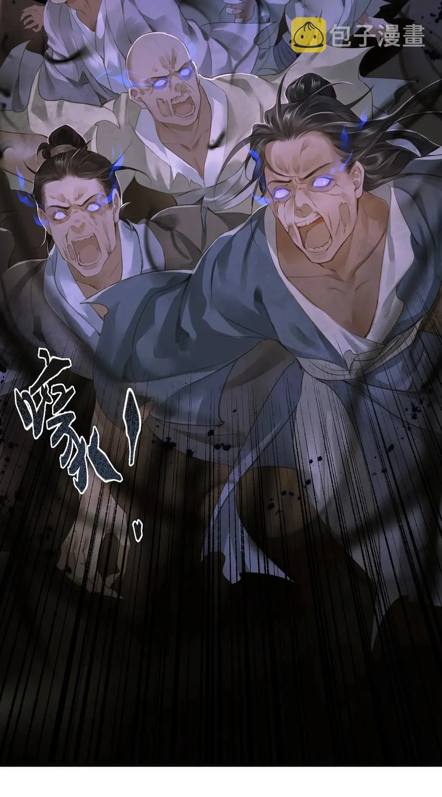 046 炼狱 第12页