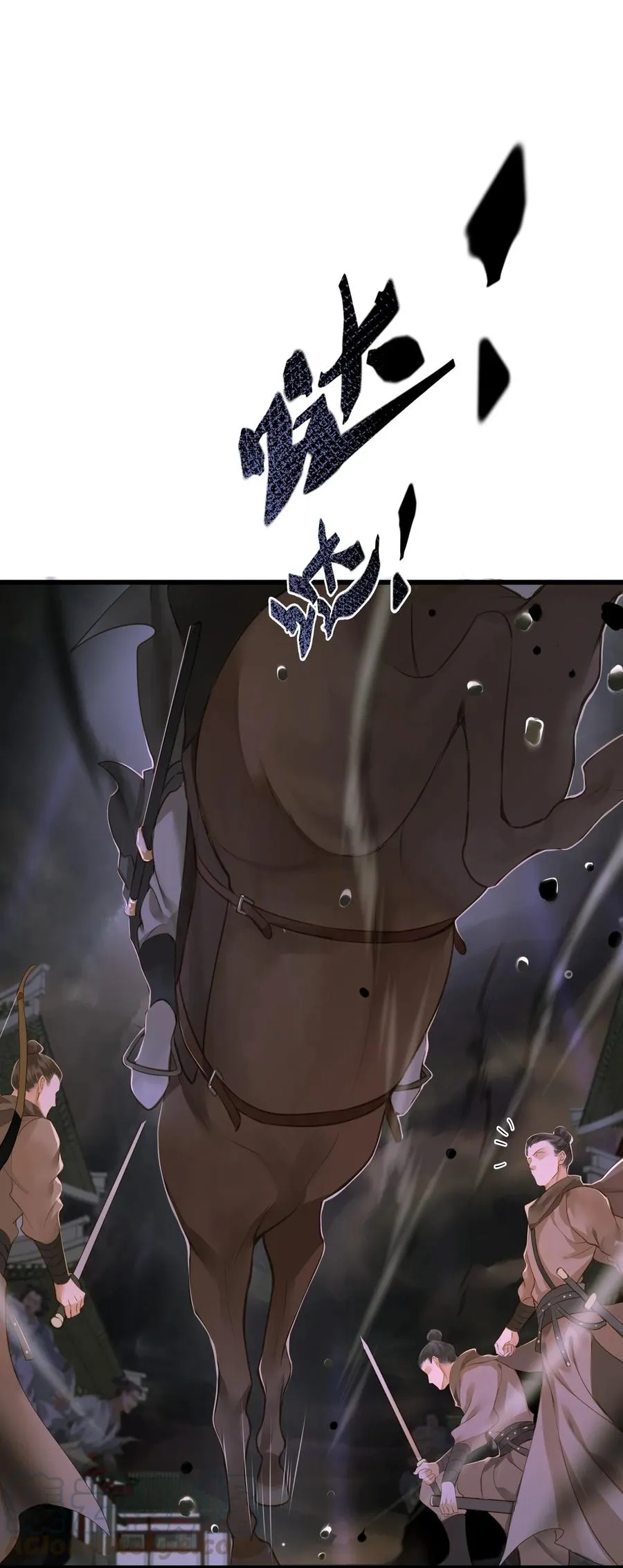 046 炼狱 第15页