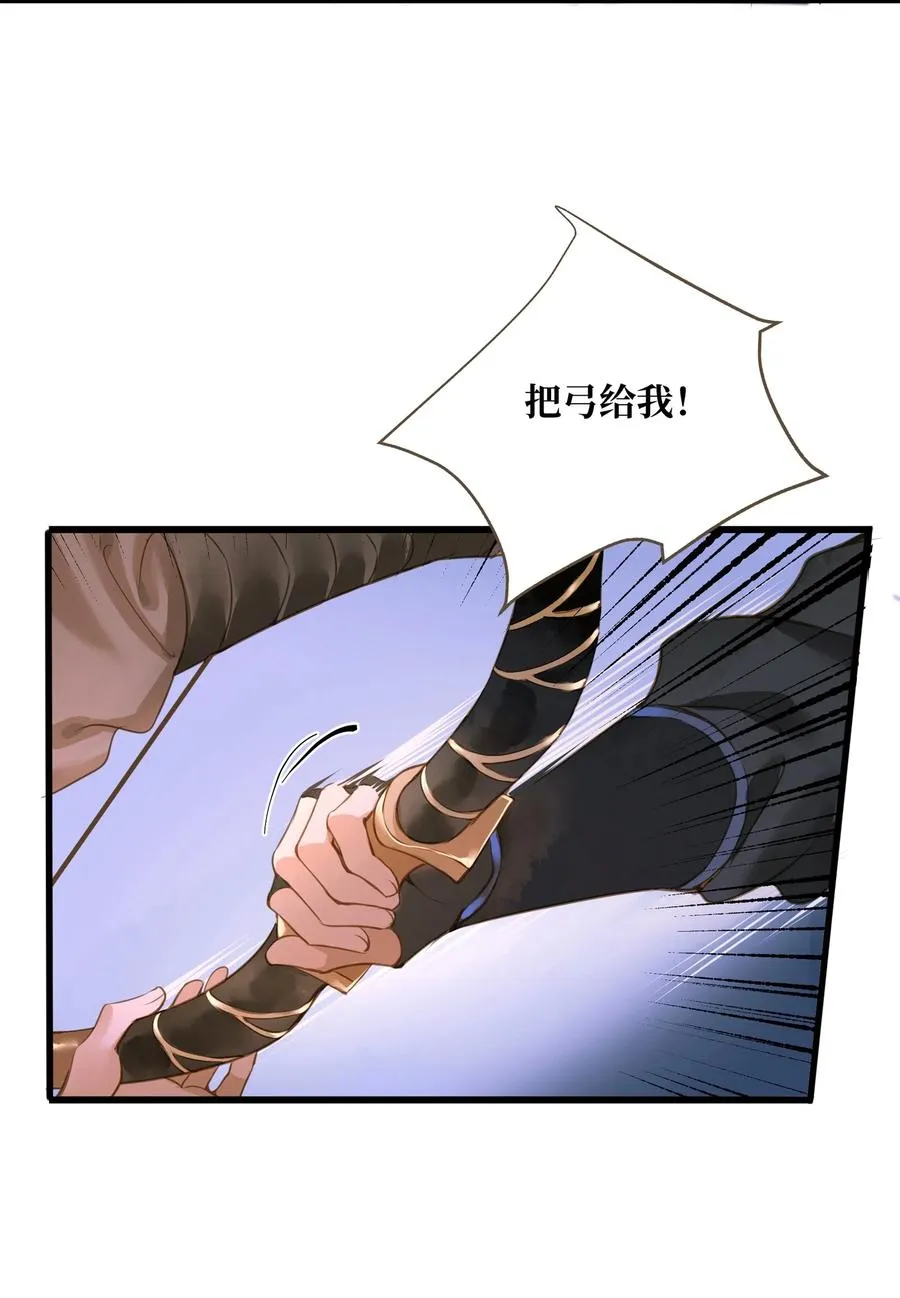046 炼狱 第16页