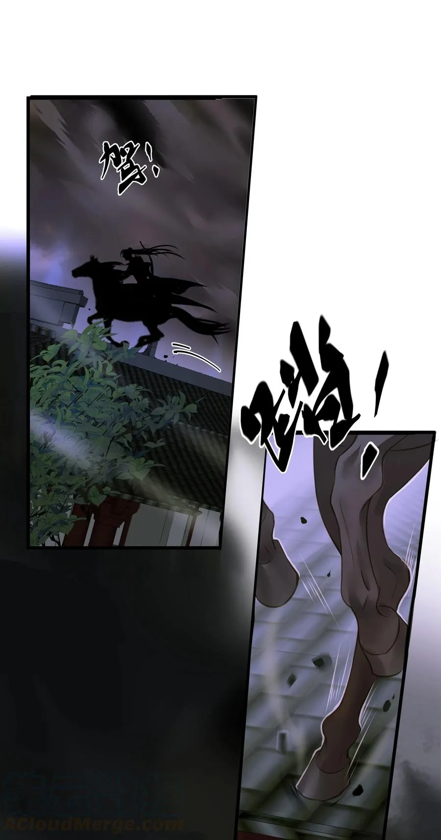 046 炼狱 第17页
