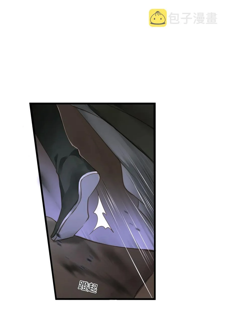 046 炼狱 第20页