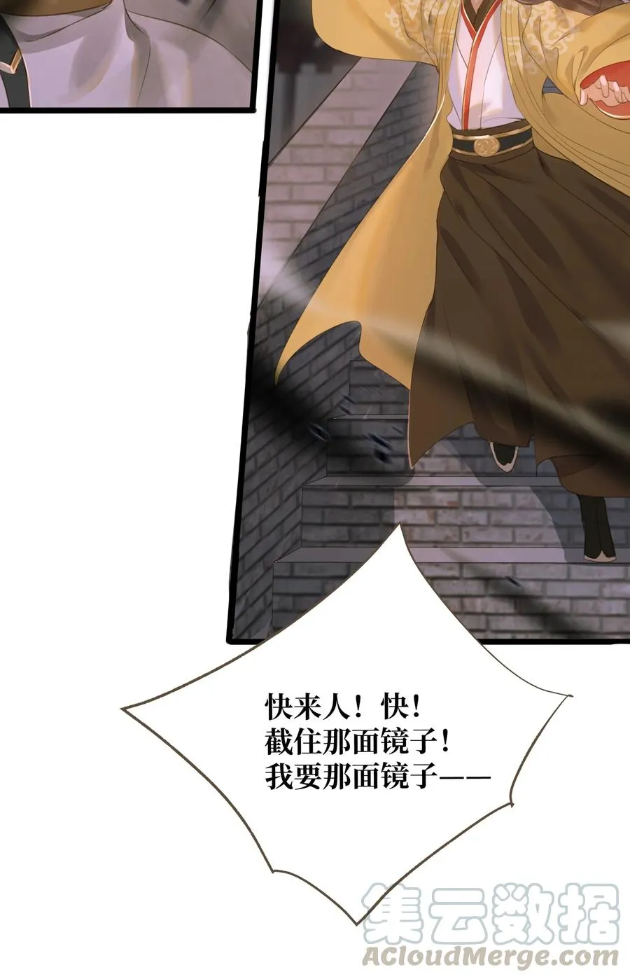 046 炼狱 第27页
