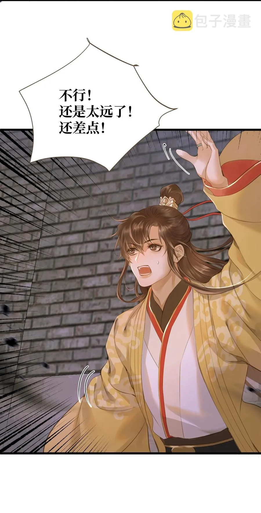 046 炼狱 第30页