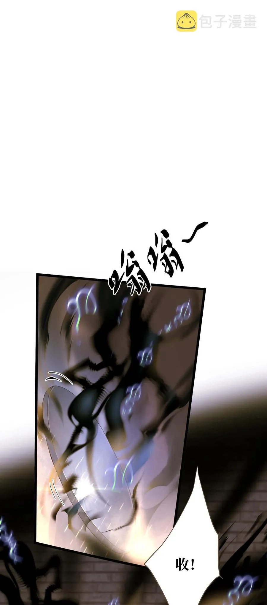 046 炼狱 第34页