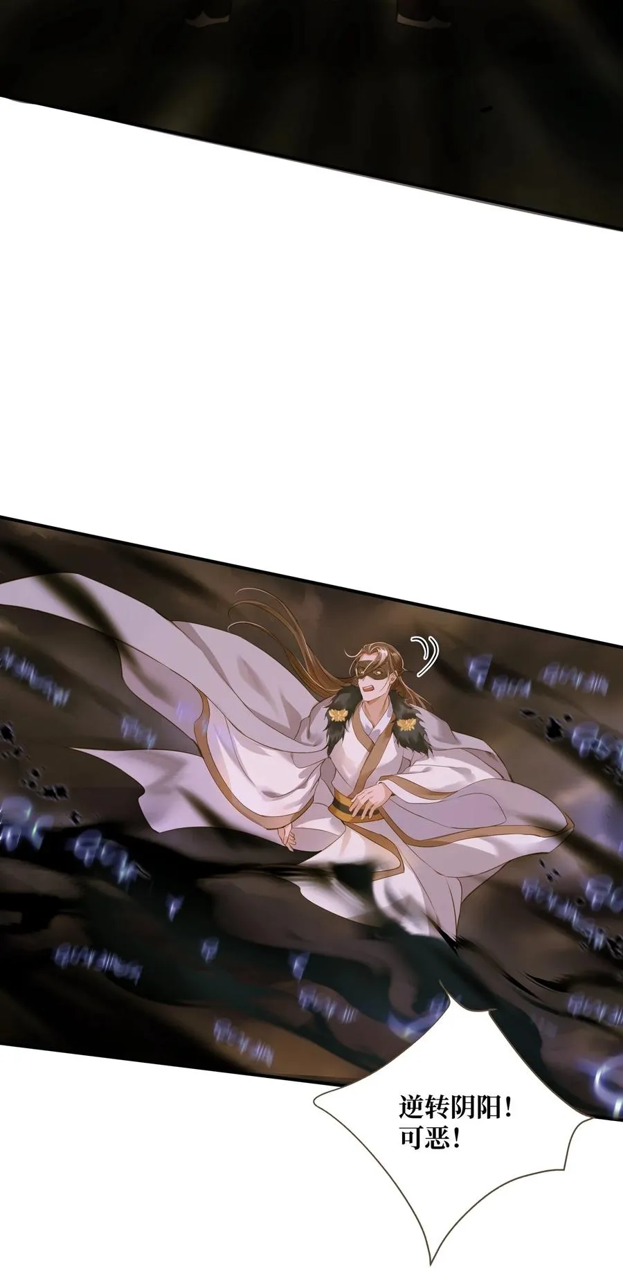 046 炼狱 第36页
