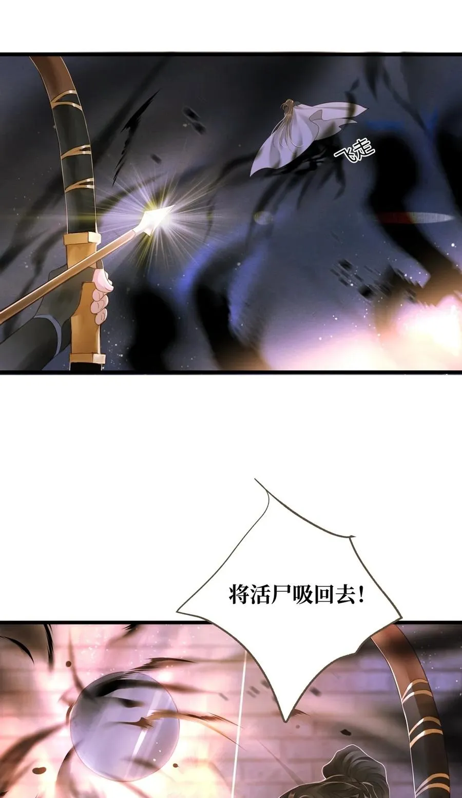 047 出城 第4页