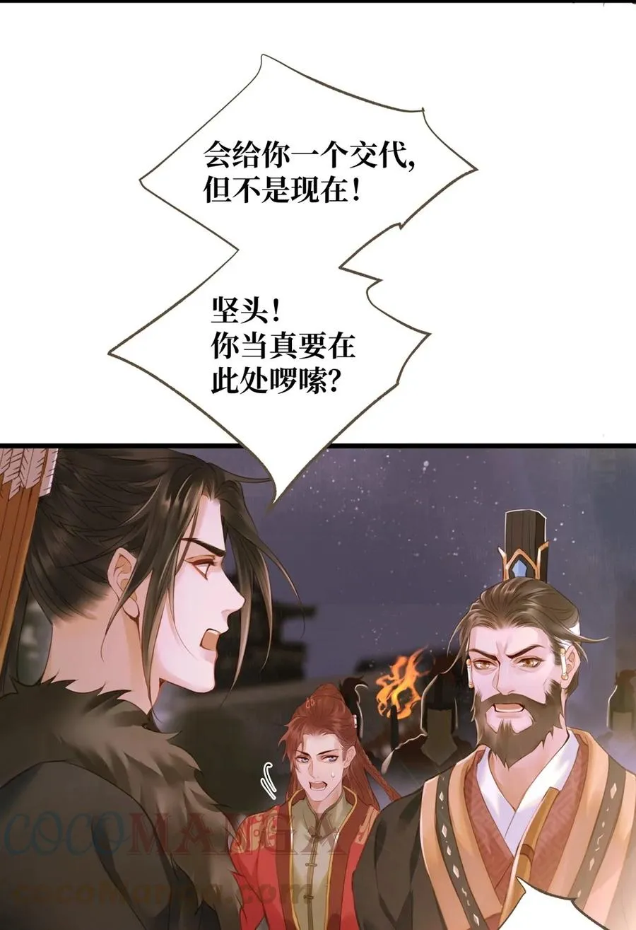 047 出城 第7页
