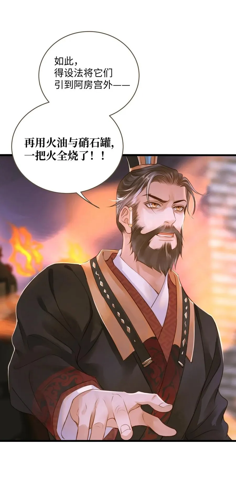 047 出城 第18页