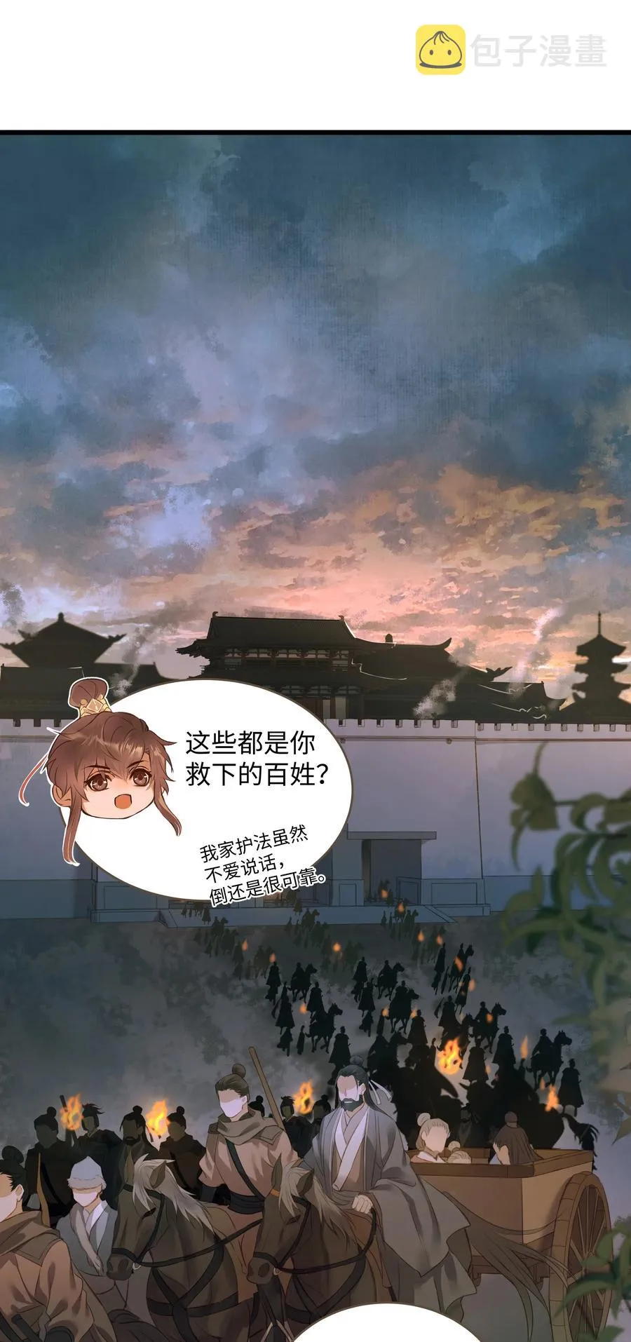 048 缘由 第2页