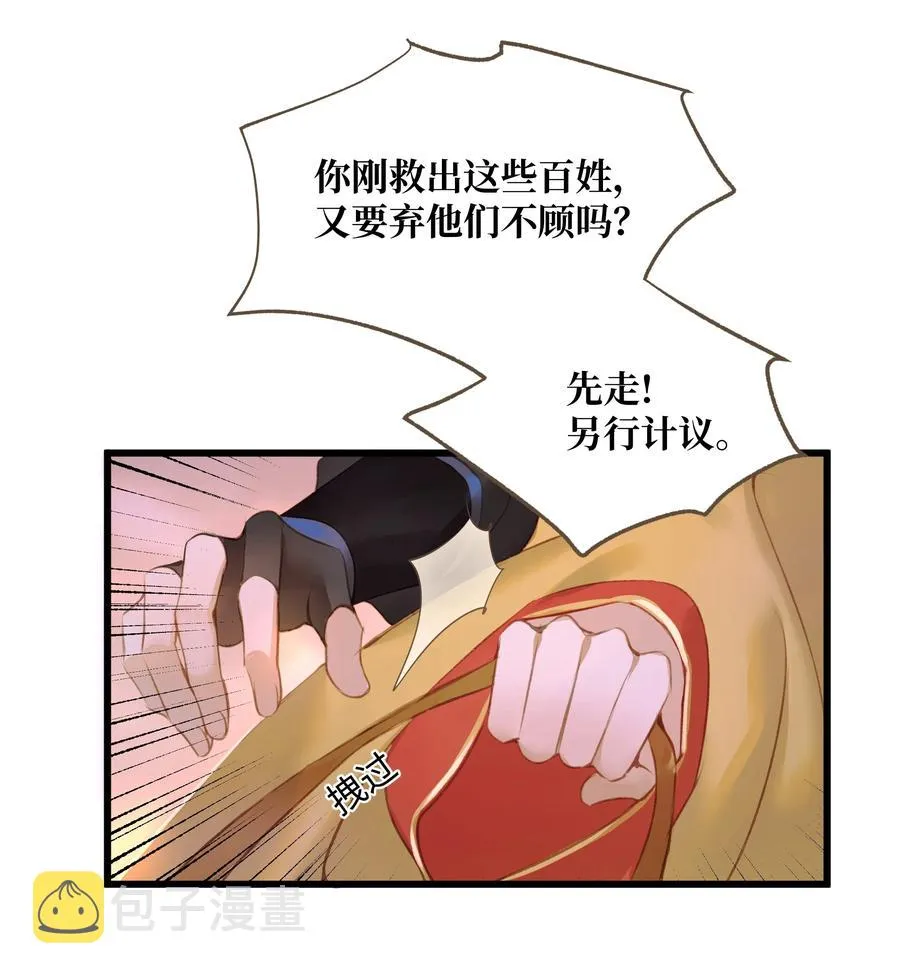 048 缘由 第4页