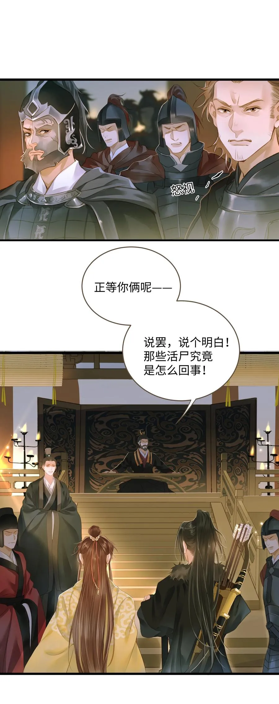 048 缘由 第10页
