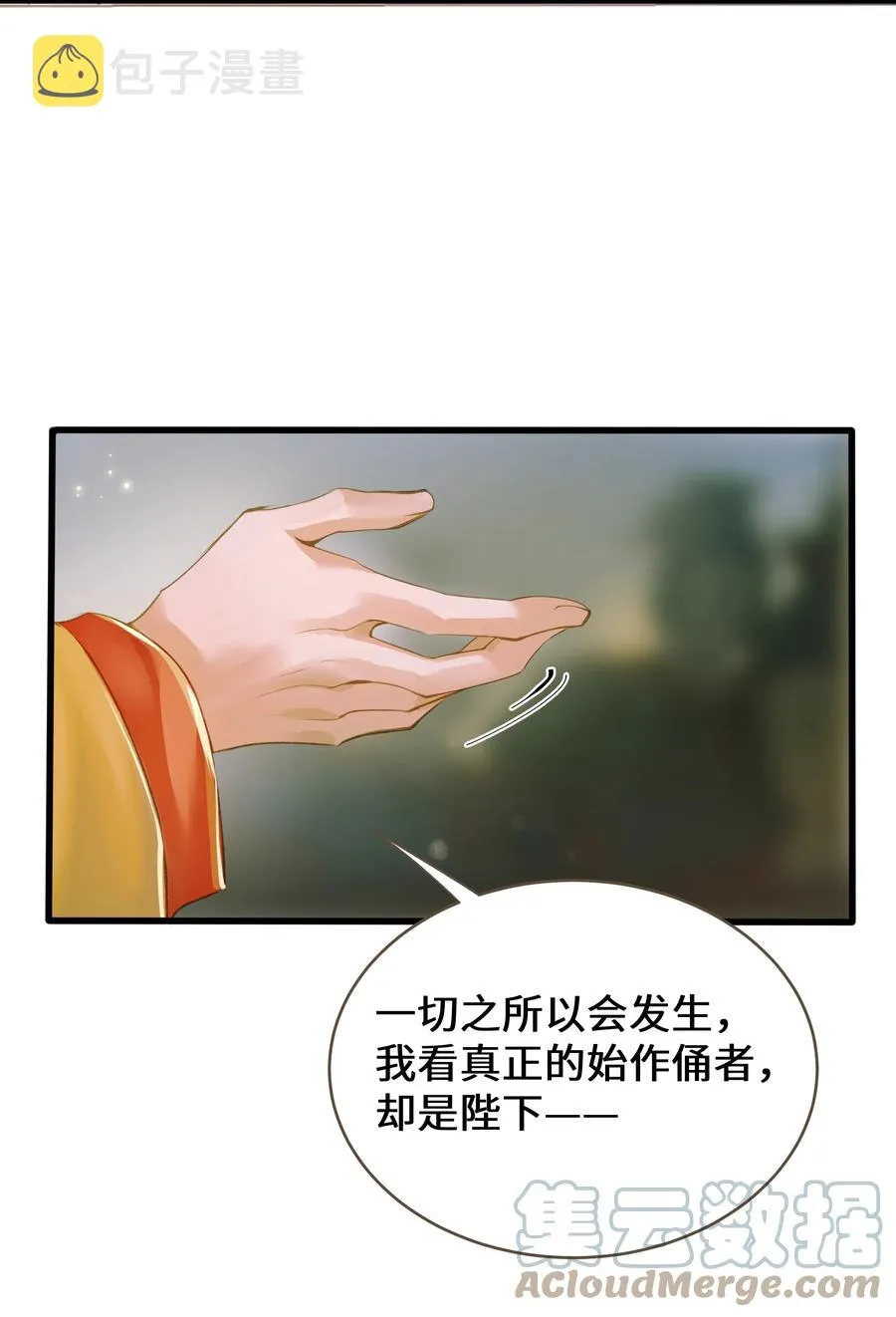 048 缘由 第13页