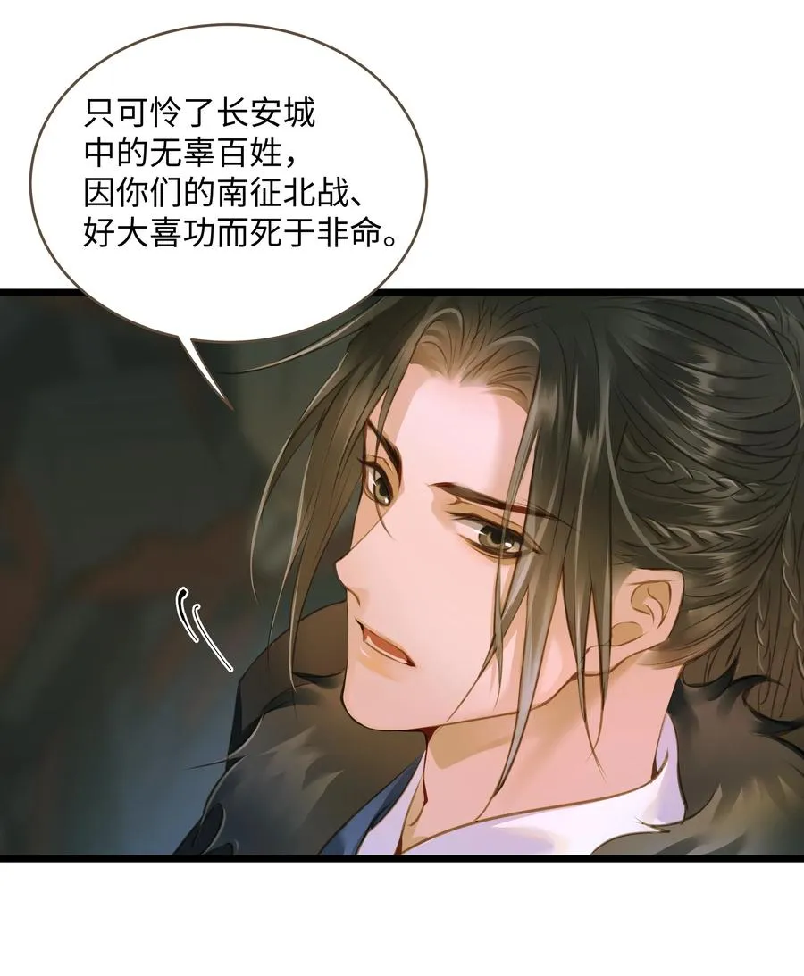 048 缘由 第16页