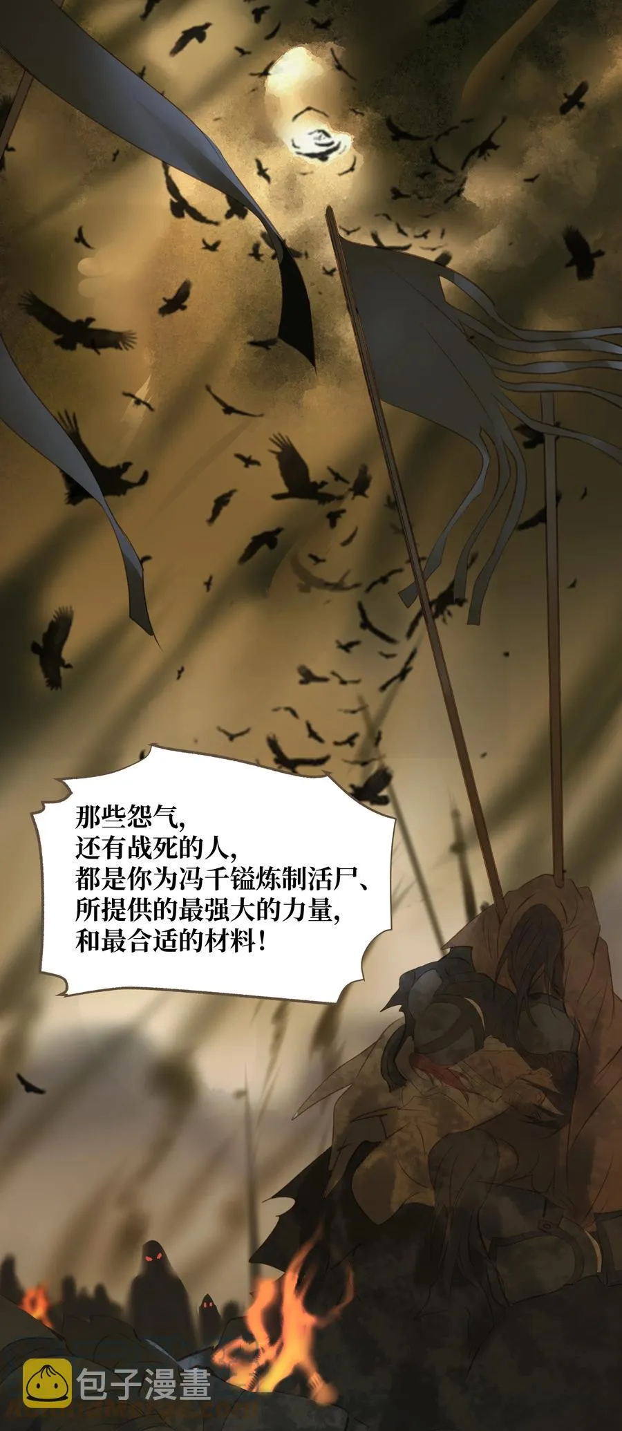 048 缘由 第19页