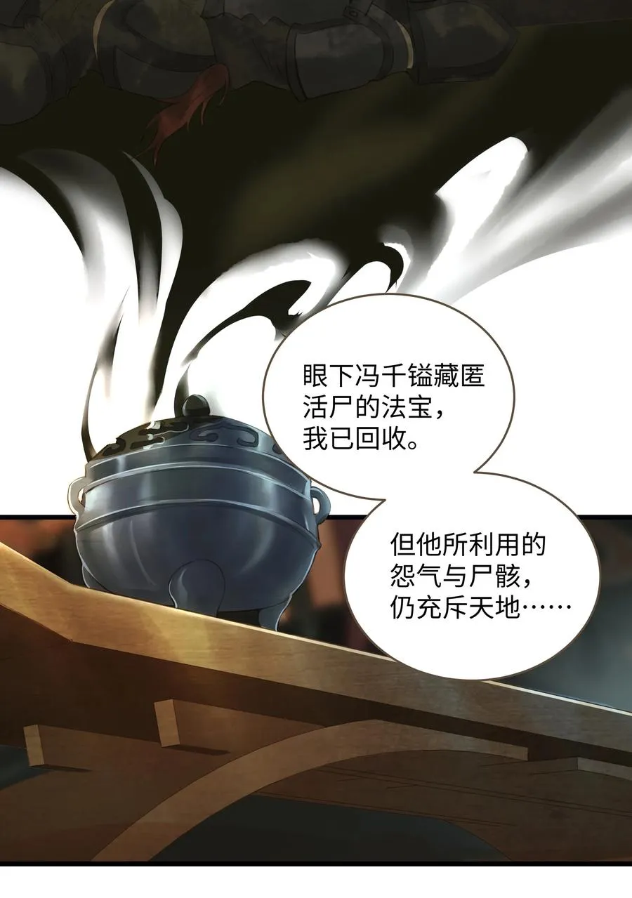 048 缘由 第20页