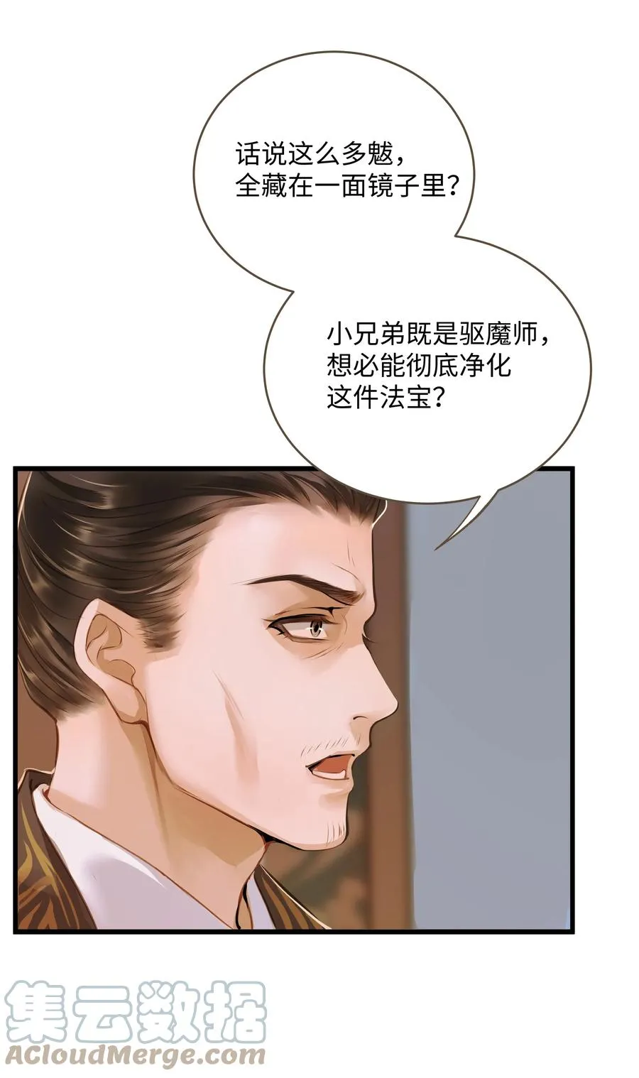 048 缘由 第23页
