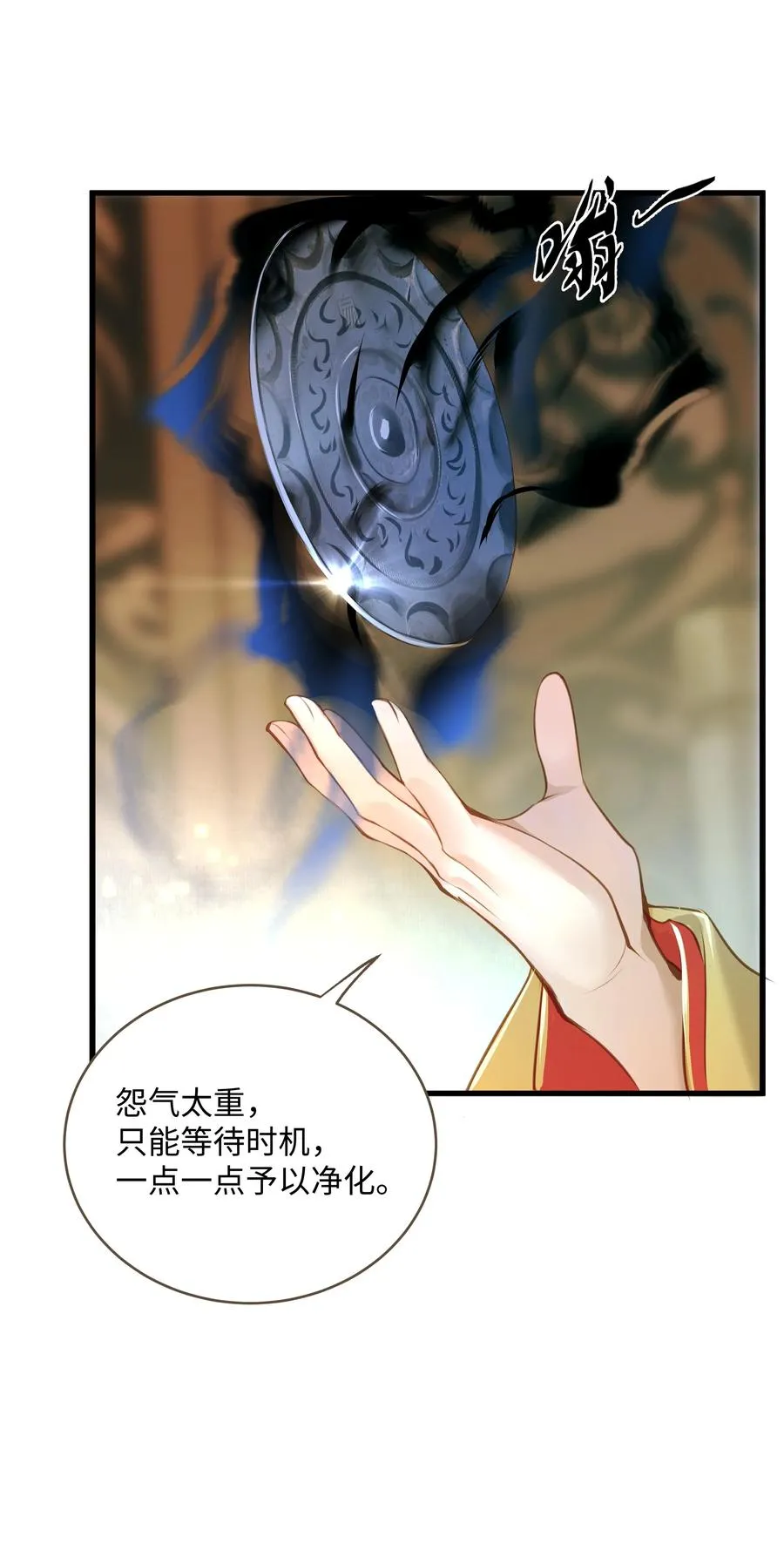 048 缘由 第24页