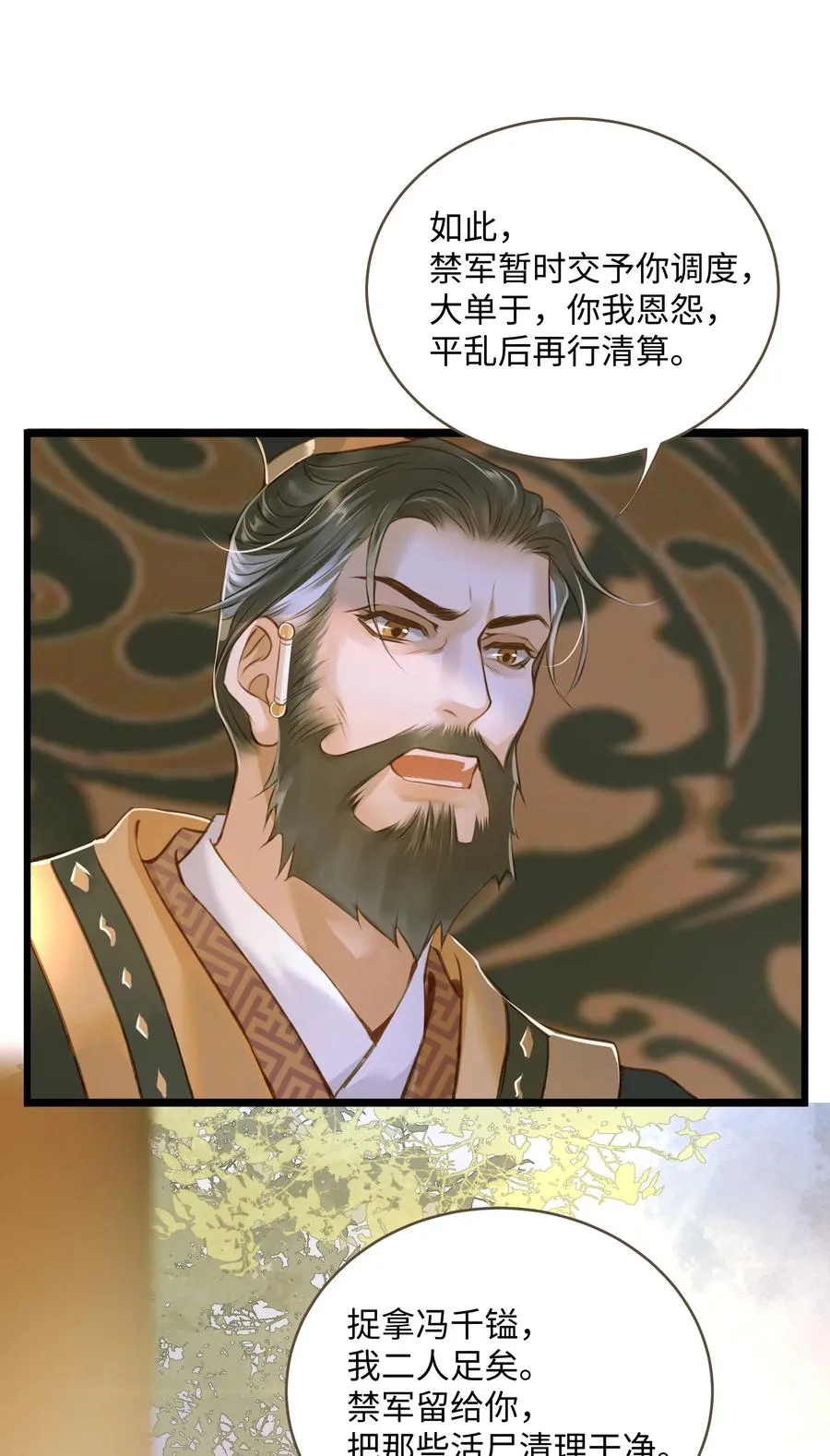 048 缘由 第26页