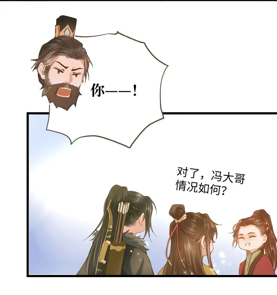 048 缘由 第28页