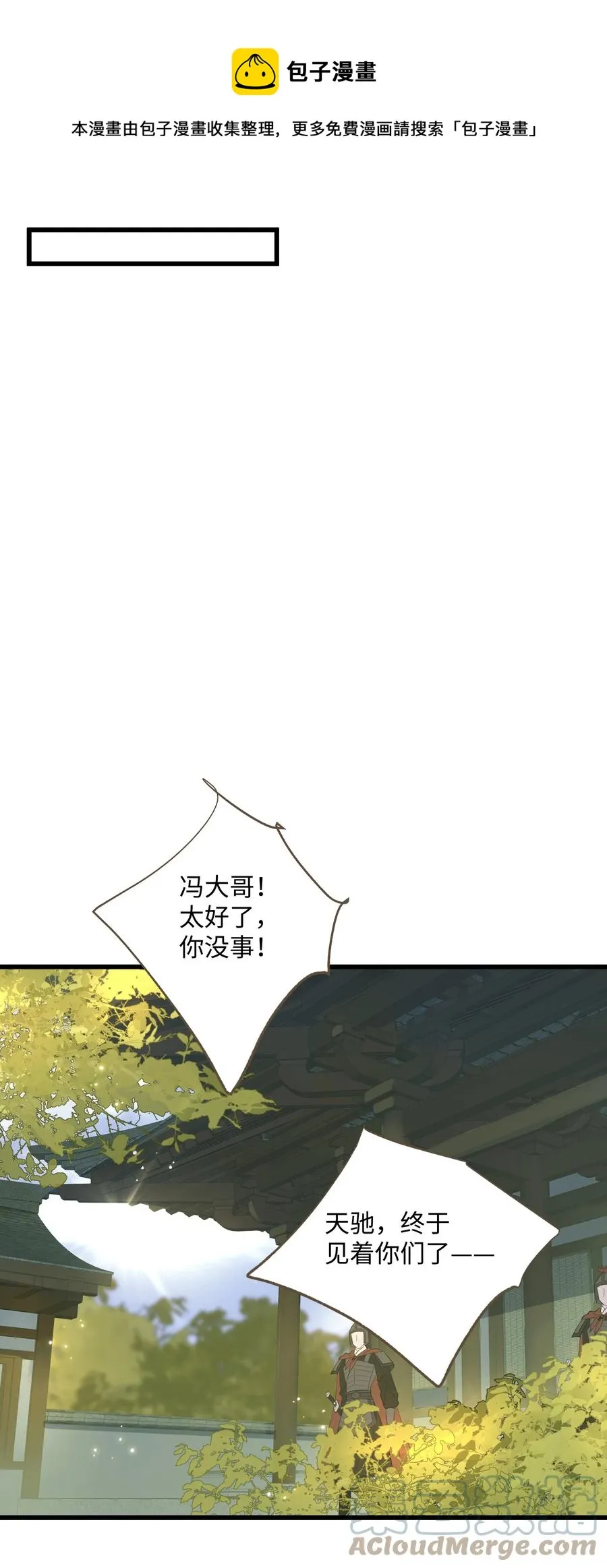 048 缘由 第29页
