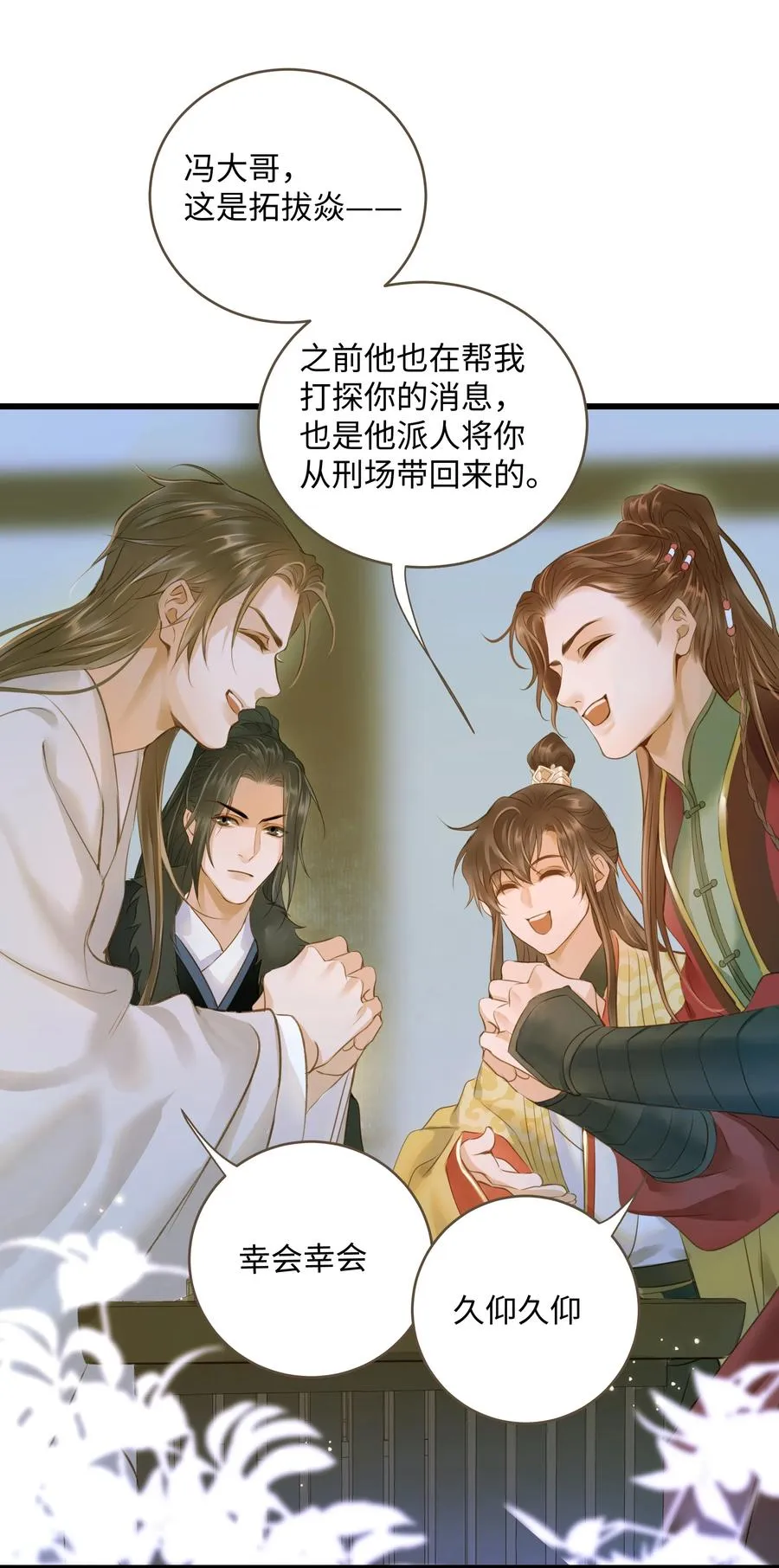 048 缘由 第30页
