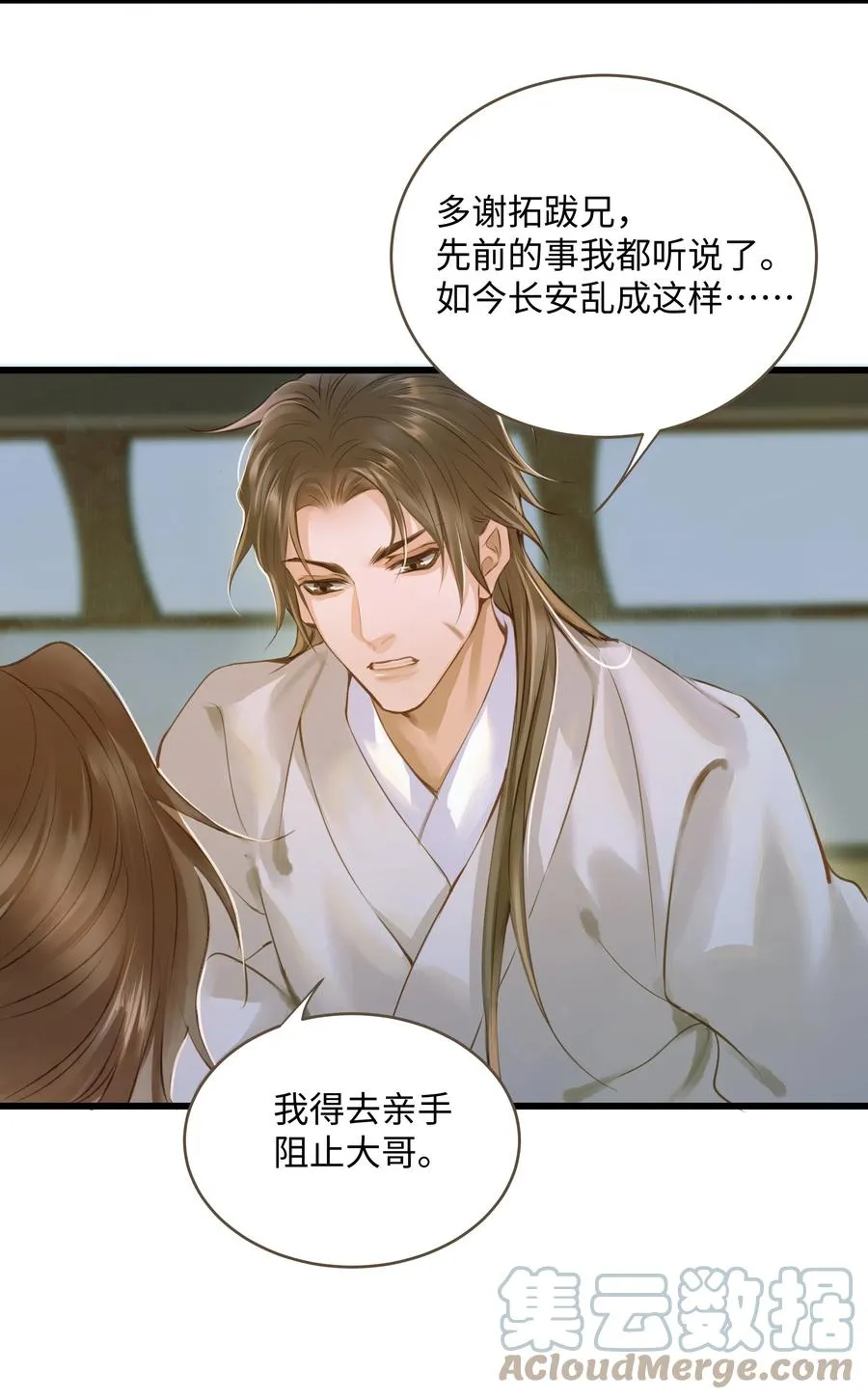 048 缘由 第31页