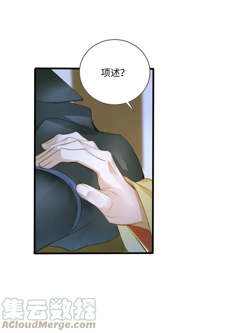048 缘由 第35页