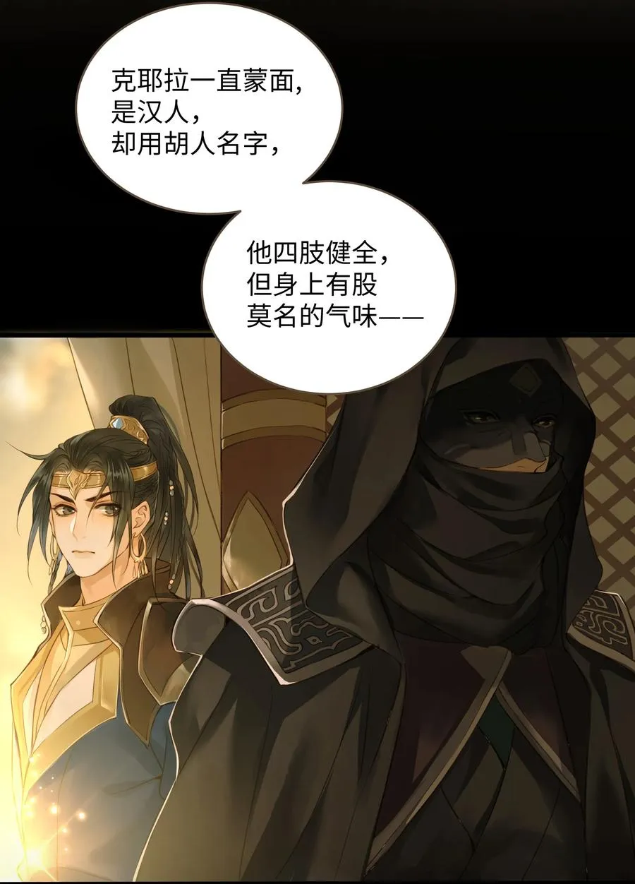049 旧事 第4页