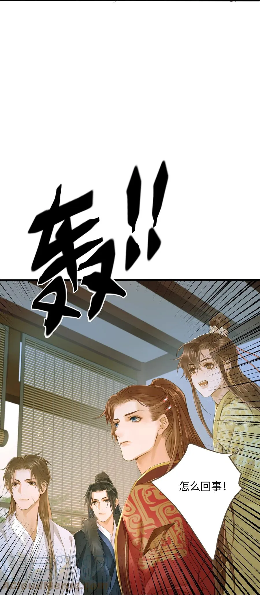 049 旧事 第15页