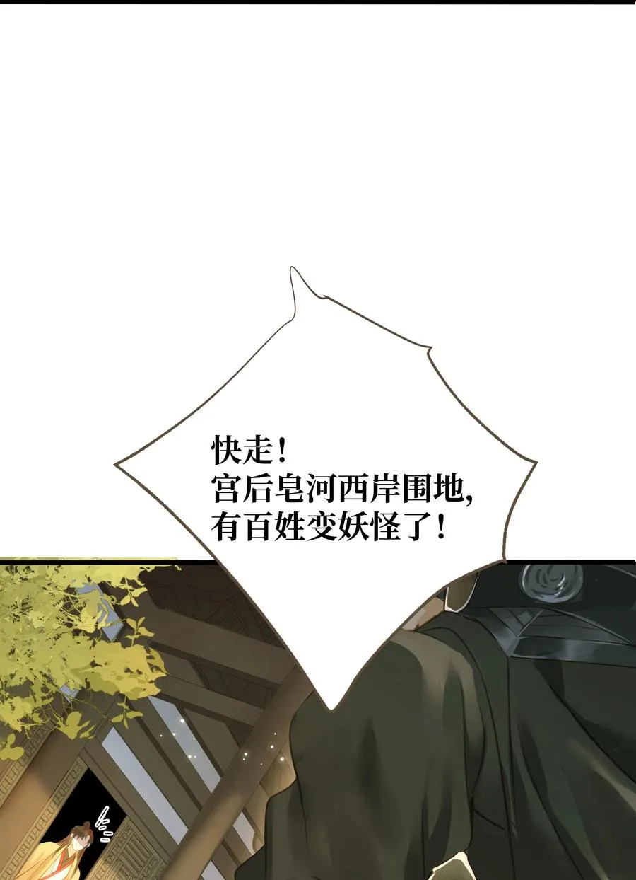 049 旧事 第16页