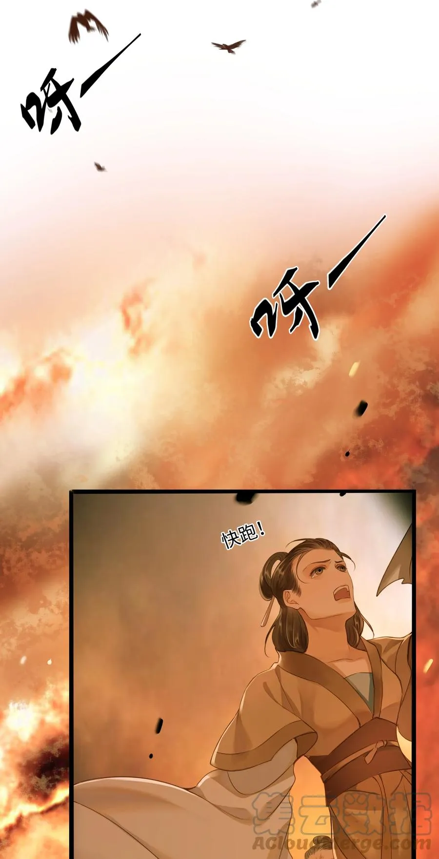 049 旧事 第19页